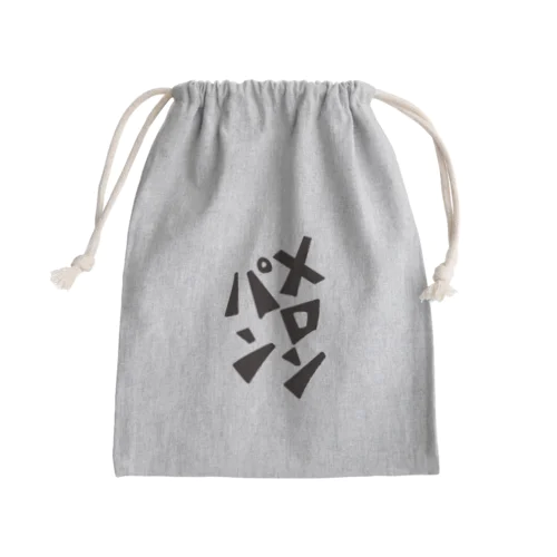メロンパン Mini Drawstring Bag