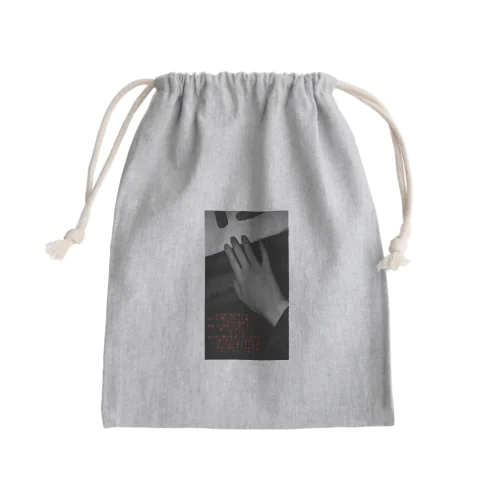 THE HAND Mini Drawstring Bag