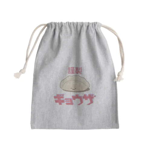 謹製ギョウザ Mini Drawstring Bag