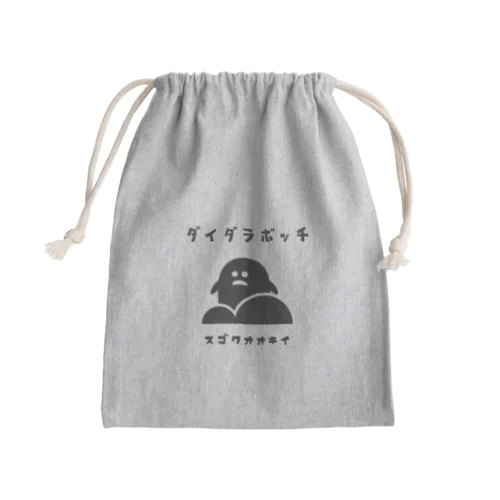 昭和モダン風　塩尻市高ボッチ高原#2　淡色表 Mini Drawstring Bag