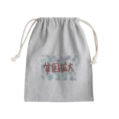 異世界　貧困が広がり、ダメになりました。 Mini Drawstring Bag