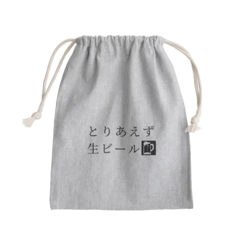 とりあえず生ビール Mini Drawstring Bag