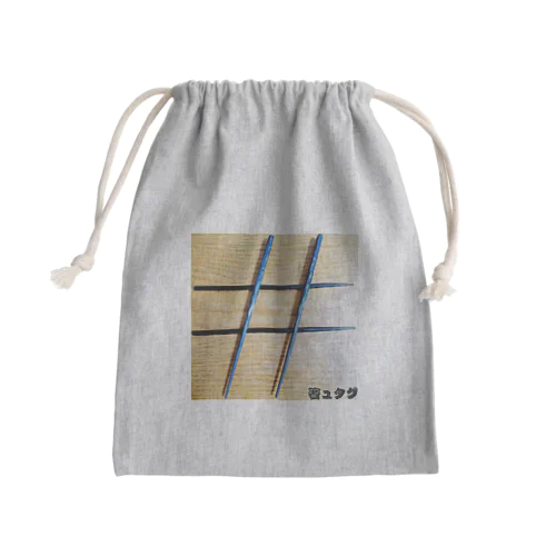 箸ュタグ# Mini Drawstring Bag