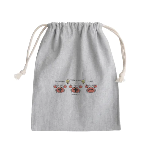 たしかに　たしかに　ただのカニ*A Mini Drawstring Bag