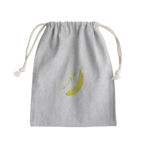 チキータカーブ Mini Drawstring Bag