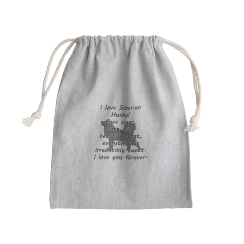 シベリアンハスキー Mini Drawstring Bag
