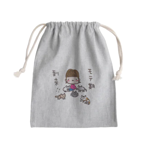 「モテ期到来！！」シリーズ Mini Drawstring Bag