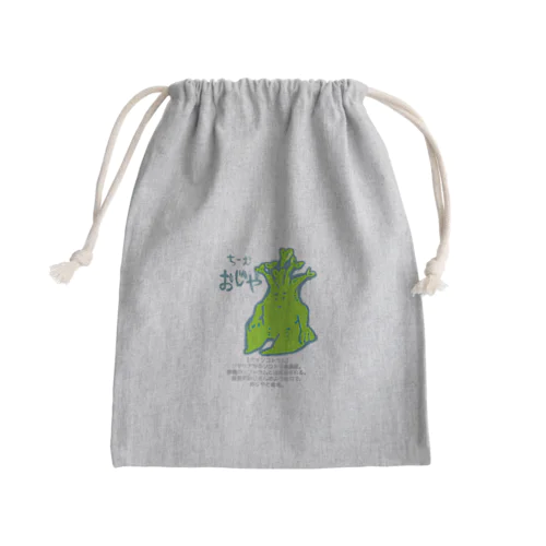 おじや Mini Drawstring Bag