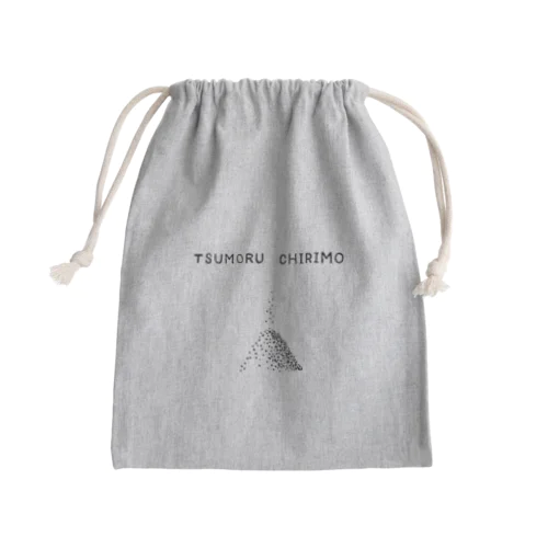 ことわざデザイン「塵も積もれば山となる」 Mini Drawstring Bag