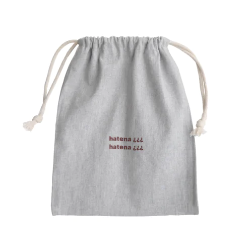 アカハテナ¿ Mini Drawstring Bag