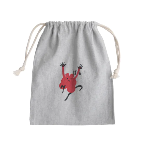 ばぁ！くん Mini Drawstring Bag