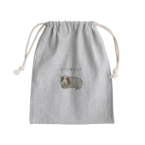 まだ火曜日かあ Mini Drawstring Bag