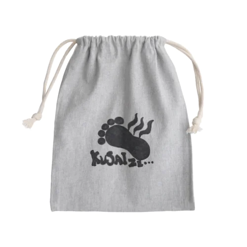 くさいぜ（足）手描き Mini Drawstring Bag