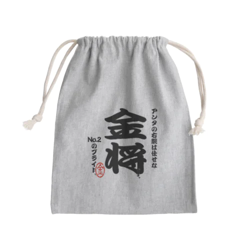 将棋シリーズ　金将 Mini Drawstring Bag