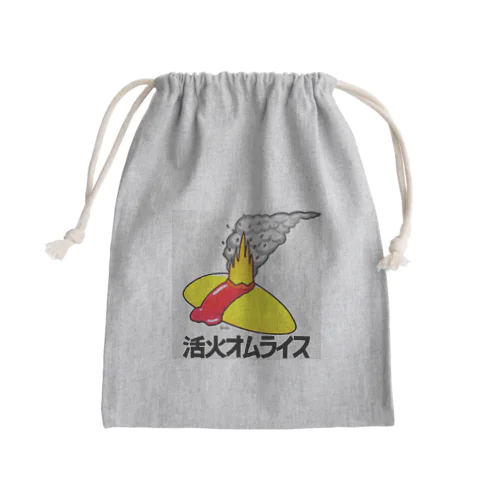 活火オムライス Mini Drawstring Bag