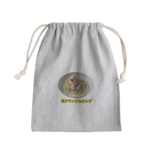 巣クランブルエッグ Mini Drawstring Bag