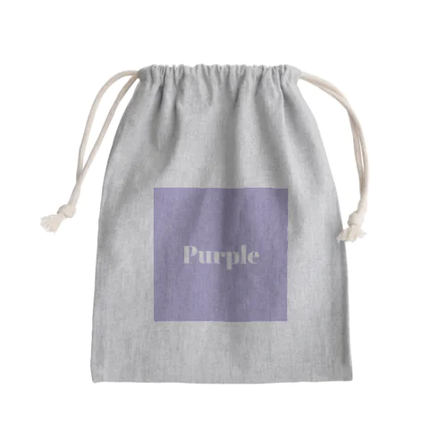 Purple Mini Drawstring Bag