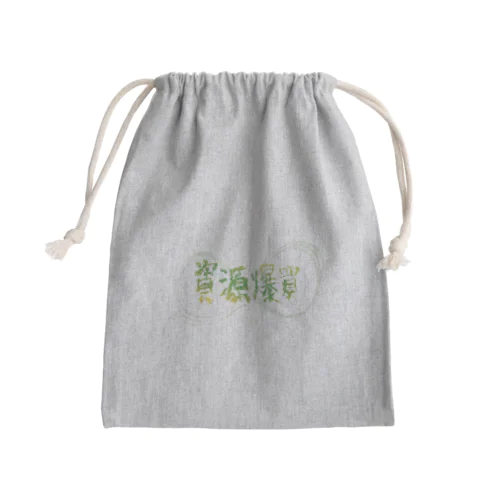 異世界　資源大量爆買いにより死滅していく🌟 Mini Drawstring Bag