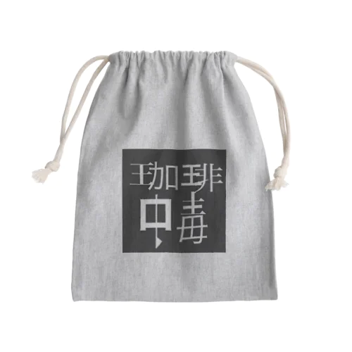 珈琲中毒 Mini Drawstring Bag