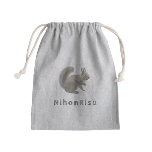 ニホンリス Mini Drawstring Bag