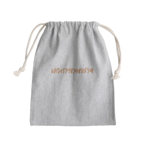 はなげきりわすれぼうず Mini Drawstring Bag