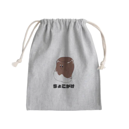 ちょこがけ　ちゃん Mini Drawstring Bag