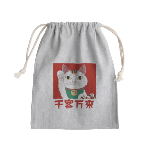 スピリチュアル招き猫 千客万来 Mini Drawstring Bag