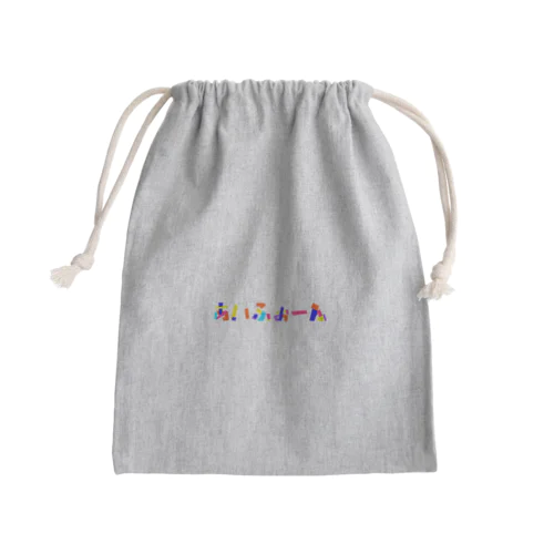 あいふぉーん Mini Drawstring Bag