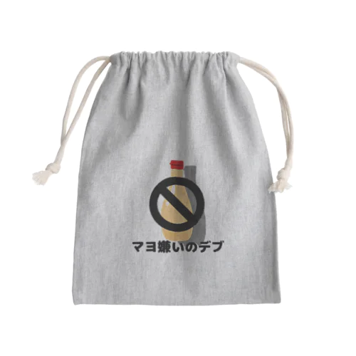 マヨ嫌いのデブ Mini Drawstring Bag