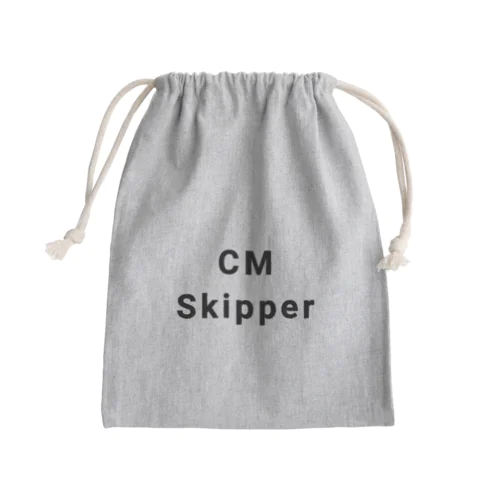 CMスキップ コマーシャル Mini Drawstring Bag