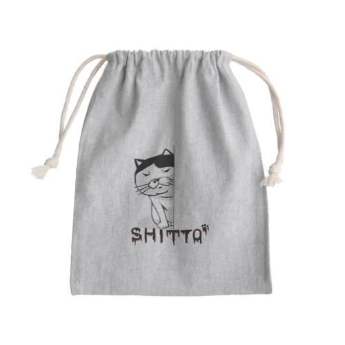 嫉妬する猫(SHITTO) Mini Drawstring Bag