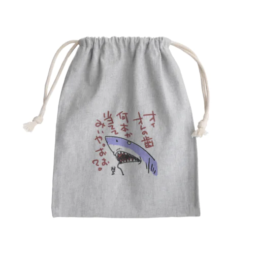絡むサメ Mini Drawstring Bag