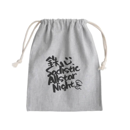 鉄心 Sadistic Allstar Night  B Mini Drawstring Bag
