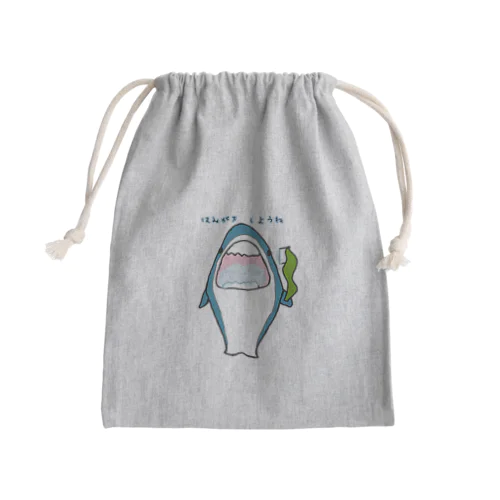 歯磨きをすすめるサメ(父 作) Mini Drawstring Bag