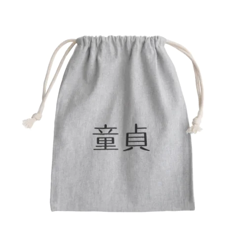 童貞アイテム Mini Drawstring Bag