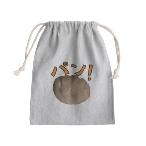 パン！ Mini Drawstring Bag