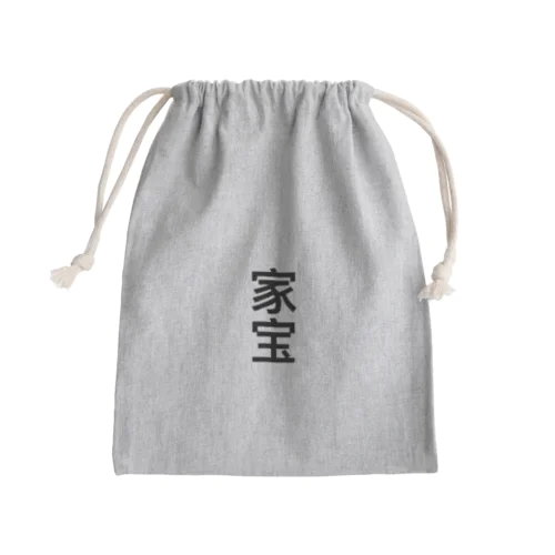 家宝 Mini Drawstring Bag