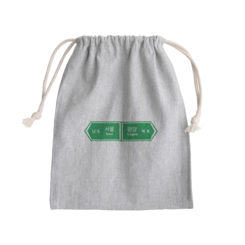 ソウル&平壌 Mini Drawstring Bag
