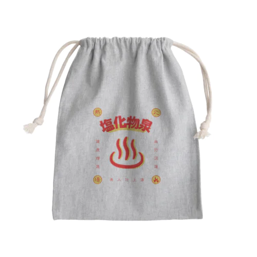 塩化物泉 Mini Drawstring Bag