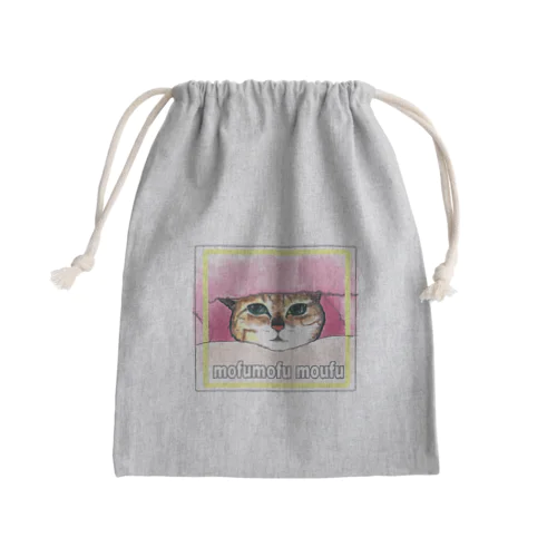 もふもふ毛布ねこ Mini Drawstring Bag