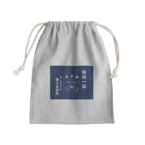 海上自衛隊 Mini Drawstring Bag