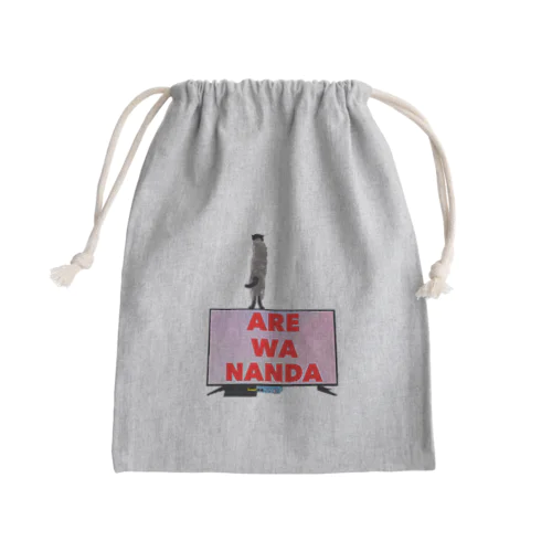 W-001 ARE WA NANDA Mini Drawstring Bag