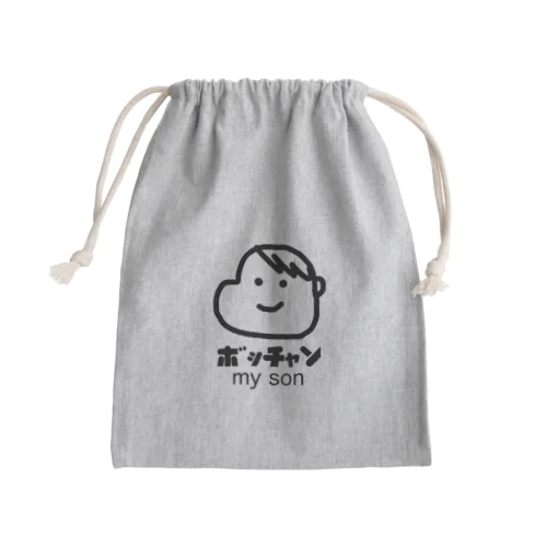 坊ちゃん my son Mini Drawstring Bag