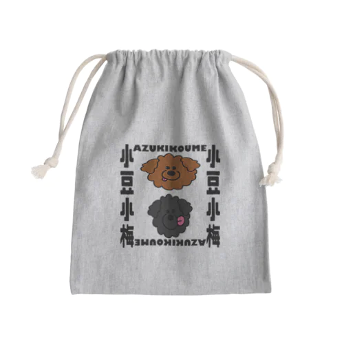 小豆小梅 Mini Drawstring Bag