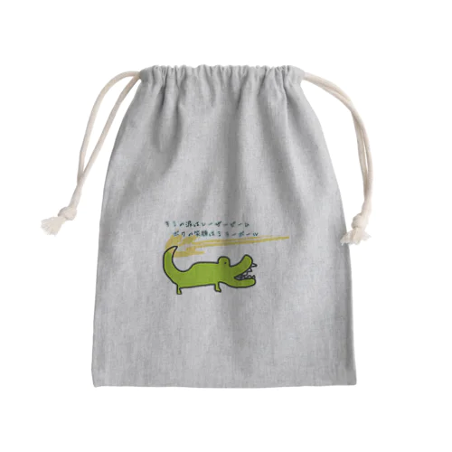 キミの涙はレーザービーム ボクの笑顔はミラーボール Mini Drawstring Bag