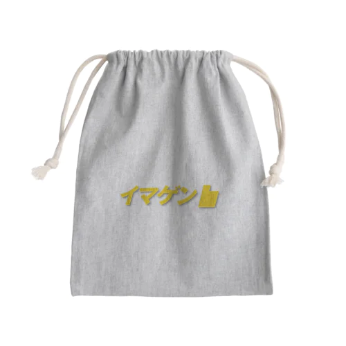イマゲンロゴ Mini Drawstring Bag