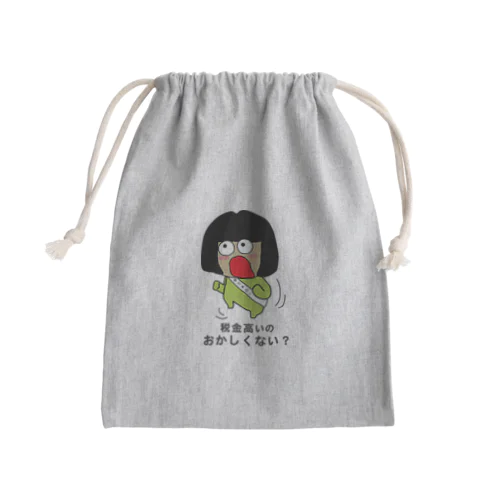 減税主婦ちゃん2 Mini Drawstring Bag