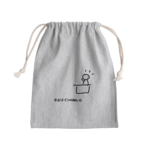 早起きで3問解いた Mini Drawstring Bag