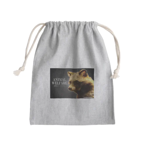 ANIMAL WELFARE Mini Drawstring Bag