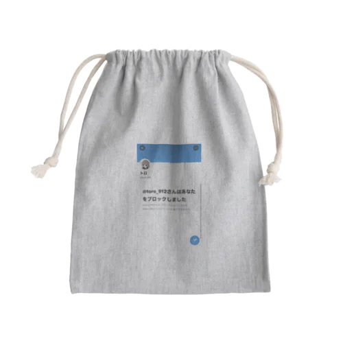 ブロック記念品 Mini Drawstring Bag